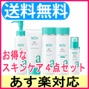ノブ ACアクティブ スキンケア4点セット(メイク