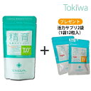 【今だけ活力支援サプリメント6日分が付いてくる】妊活 サプリ...