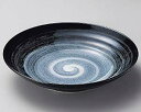 玄潮ミツワ 9.5盛皿 和食器 大鉢 日本製 美濃焼 業務用...