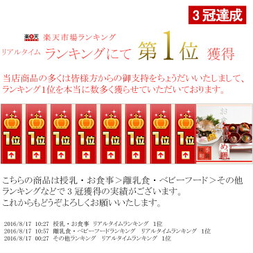 お食い初め【お食い初め料理セットβ版】│今だけ蛤吸グレードアップキャンペーン実施中│これがあればお食い初めが出来ます。(お食い初めの解説書付)お祝い膳!天然の鯛・歯固めの石付セット。百日祝い│鯛めしレシピ付。