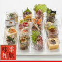 【送料込 高級おせち(冷蔵)】高級おせち料理 おつ