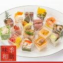 (早期割引)【生おせち】冷蔵おせち料理 おつまみキ