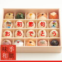 【エントリーで全商品ポイント5倍】初節句には手紙寿司(メール寿司)│高級和食グルメ│可愛いまんまるお洒落な食べやすい手まり寿司は新発売キャンペーンで今だけ送料無料│国産牛のローストビーフやとらふぐ、カニや海老などのプレミアムな内容