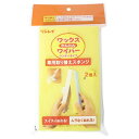 リンレイ ワックスかんたんワイパー 替えスポンジ