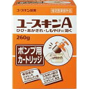 ユースキン製薬 ユースキンA ポンプ付替えカートリッジ260g