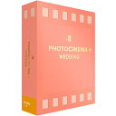 デジタルステージ PhotoCinema+ Wedding Mac