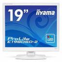 【長期保証付】iiyama E1980SD-W2(ピュアホワイト) ProLite 19型 液晶ディスプレイ