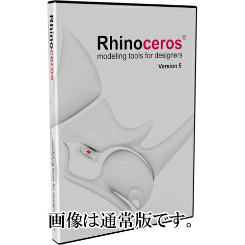 アプリクラフト Rhinoceros 5 教育版 アップグレード版 Win...:tokka-com:10010538