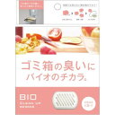コジット ゴミ箱の臭いにバイオのチカラ
