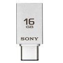 ソニー USM16CA1S USM-CA1シリーズ USB3.1メモリ 16GB