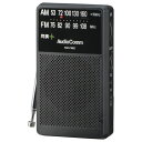 オーム電機 RAD-P388Z(ブラック) AudioComm AM/FMハンディサイズラジオ