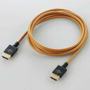 エレコム(ELECOM) DH-HDP14EY15LB(ライトブラウン) 家具調カラーPremiumHDMIケーブル 1.5m