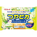 リンレイ つやピカワックスシート ナチュラルハーブの香り