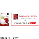 トレンドマイクロ ウイルスバスター クラウド + デジタルライフサポート プレミアム 3年版 同時購入用 TICEWWJBXSBUPN3705Z