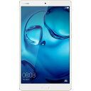 ファーウェイ HUAWEI M3/BTVDL09B(ゴールド) MediaPad M3 LTEモデル 8.4型 64GB SIMフリー