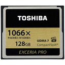 東芝 CF-AX128G コンパクトフラッシュカード 128GB