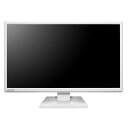 IODATA LCD-MF224EDW(ホワイト) 21.5型ワイド 液晶ディスプレイ