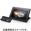 ワコム DTK-1301/K0 Cintiq 13HD