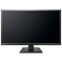 IODATA LCD-M4K271XDB(ブラック) 27型ワイド 4K液晶ディスプレイ