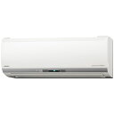 【長期保証付】日立 RAS-E40H2-W(スターホワイト) 白くまくん Eシリーズ 14畳 電源200V