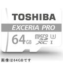 東芝 MUH-D016G microSDHCカード 16GB CLASS10