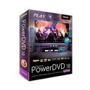 CyberLink PowerDVD 18 Ultra 通常版