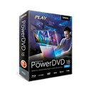 CyberLink PowerDVD 18 Pro 通常版