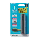エレコム DE-C09L-3200BK(ブラック) USB ...