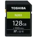 東芝 SD-LU128G SD-LUシリーズ SDXCメモリカード 128GB CLASS10