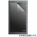 ソニー PRF-NWA50 NW-A50シリーズ専用 保護シ...