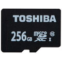東芝 MSDBR48N256G microSDXCカード 256GB CLASS10