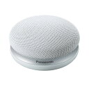 パナソニック SC-MC30-W(ホワイト) ポータブルワイヤレススピーカー Bluetooth接続