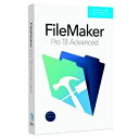 ファイルメーカー FileMaker Pro 18 Advanced アップグレード