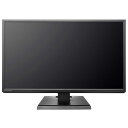 IODATA LCD-AH241XDB(ブラック) 23.8型ワイド 液晶ディスプレイ