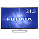 IODATA LCD-MQ322XDB(ブラック) 31.5型 WQHD液晶ディスプレイ