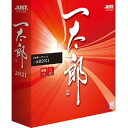 ジャストシステム 一太郎2021 通常版