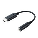 エレコム(ELECOM) MPA-C35DBK(ブラック) スマホ/タブレット用 音声変換ケーブル USB Type-C(TM) 5cm
