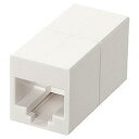 サンワサプライ ADT-EX-6E RJ-45用中継アダプタ