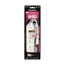 パナソニック WHS2513WP(ホワイト) ザ・タップZ 3個口 1m