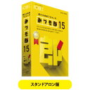 コベック みつも郎15