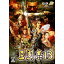 KOEI 三國志13 通常版 Win