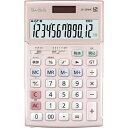 CASIO JS-20WK-PK(ピンク) 実務電卓 12桁