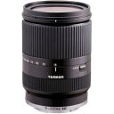 タムロン 18-200mm F/3.5-6.3 Di III VC(ブラック) ソニー用