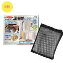 ヨウ素デ・洗濯槽クリ-ン<2個> 送料無料
