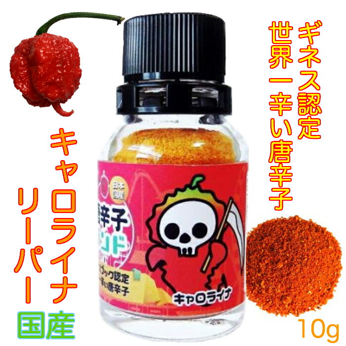 C Yōi [ ꖡ10g LCi[p[ MlXF萢Ehhq (LCiE[p[)/h ꖡ hq  h |h Ƃ炵 gEKV ` `ybp[ chili pepper  pE_[ [ J[ WLA