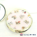 【メール便対応可】コンパクトミラー『fleurs&chats~flower~』猫/ねこ/キャット/cat/ミラー/コンパクト/身だしなみ/お出かけ/アンティーク/かわいい/おしゃれ/花/フラワーフラワー/flower/ギフト/贈り物/動物/とことこサーカス/てまりのおうち