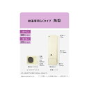 キャッシュバックキャンペーン実施中【送料無料】給湯専用リモコン付ダイキン エコキュート370L給湯専用タイプ【EQN37PV】 給湯専用リモコンセット。