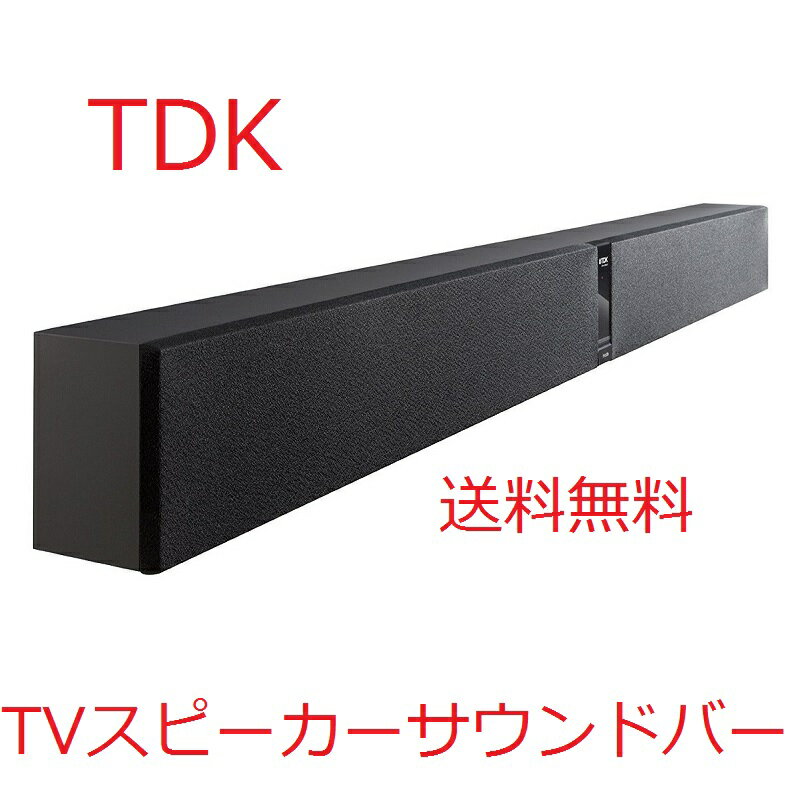 TDK LoR TVスピーカー サウンドバー SP-XATV1000BK