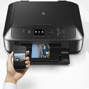 Canon インクジェットプリンター複合機 PIXUS MG5730 BK ブラック MG5730BK キヤノン キャノン