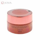 ポーラ モイスティシモ クリーム 30g 【 POLA Moistissimo Cream 】ジェル状クリーム 無着色 保湿